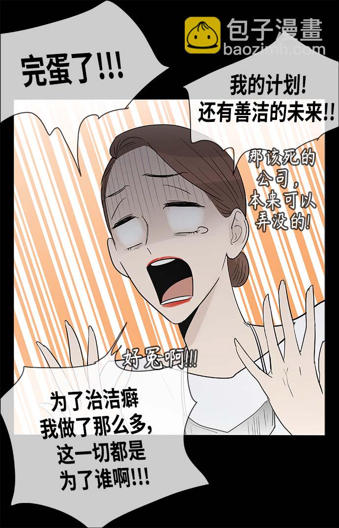 第115话18