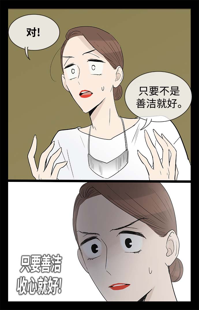 第115话19