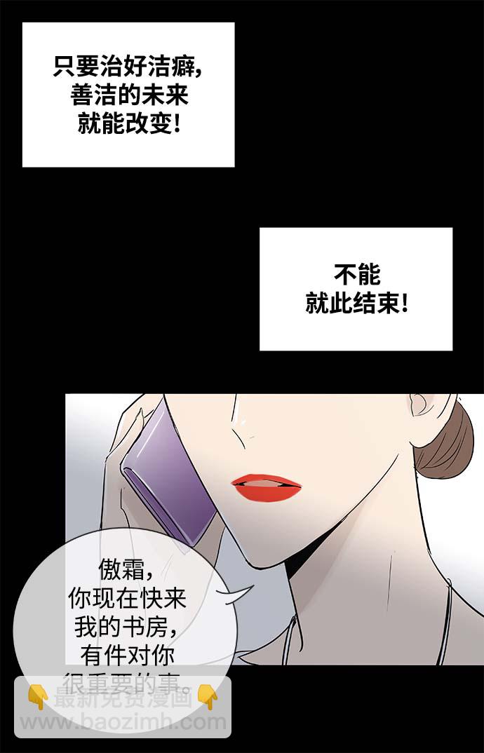 第115话20