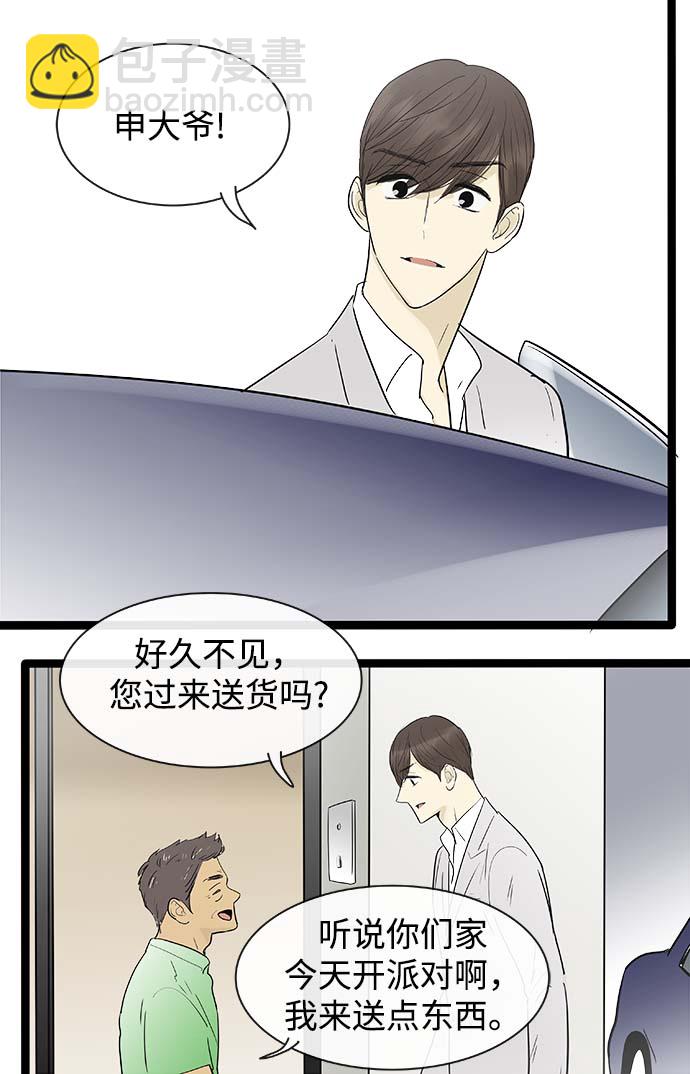第115话25