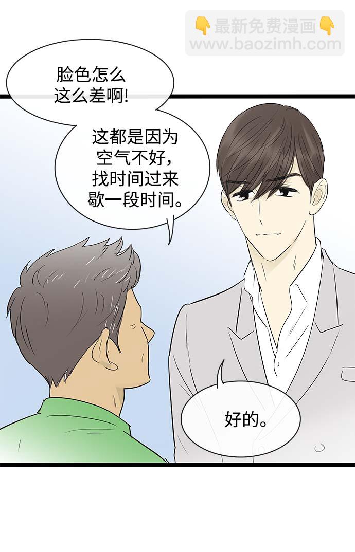 第115话26