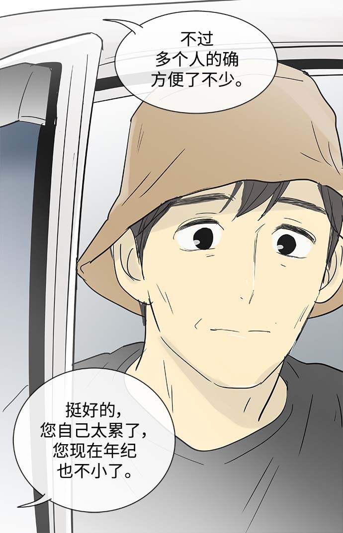 第115话29