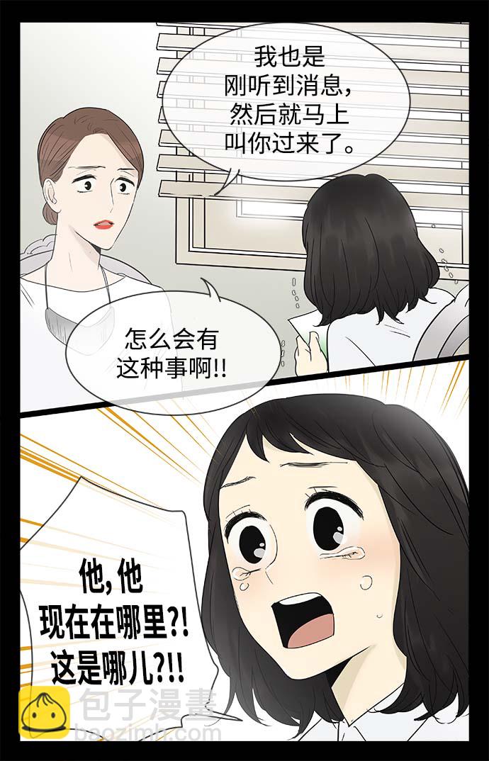 第115话32