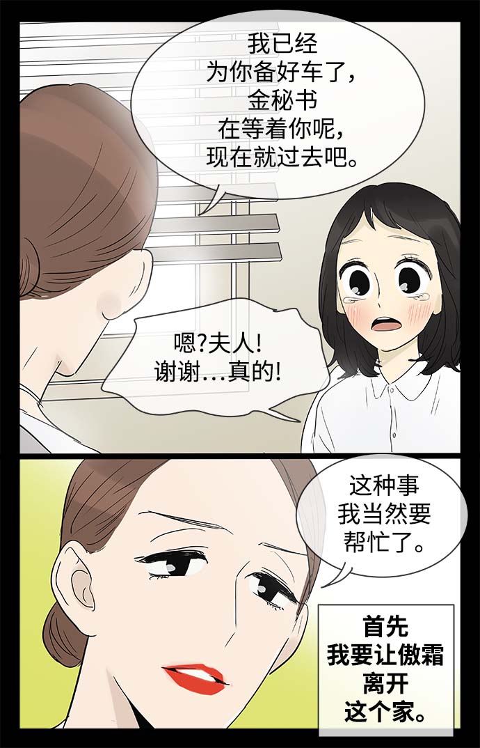 第115话33