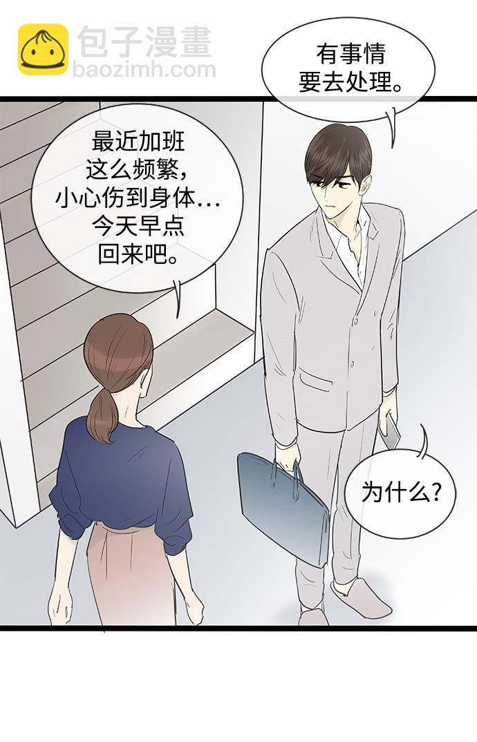 第115话4
