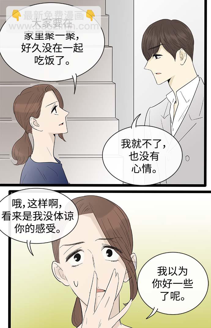 第115话5