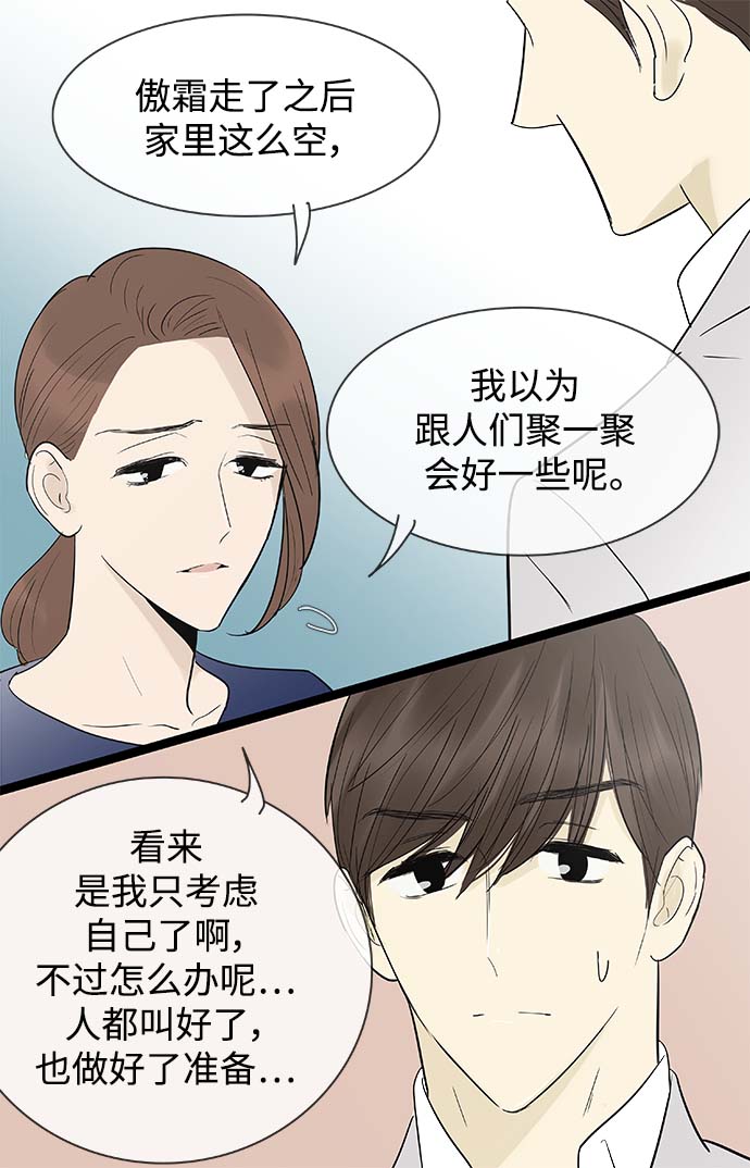 第115话6