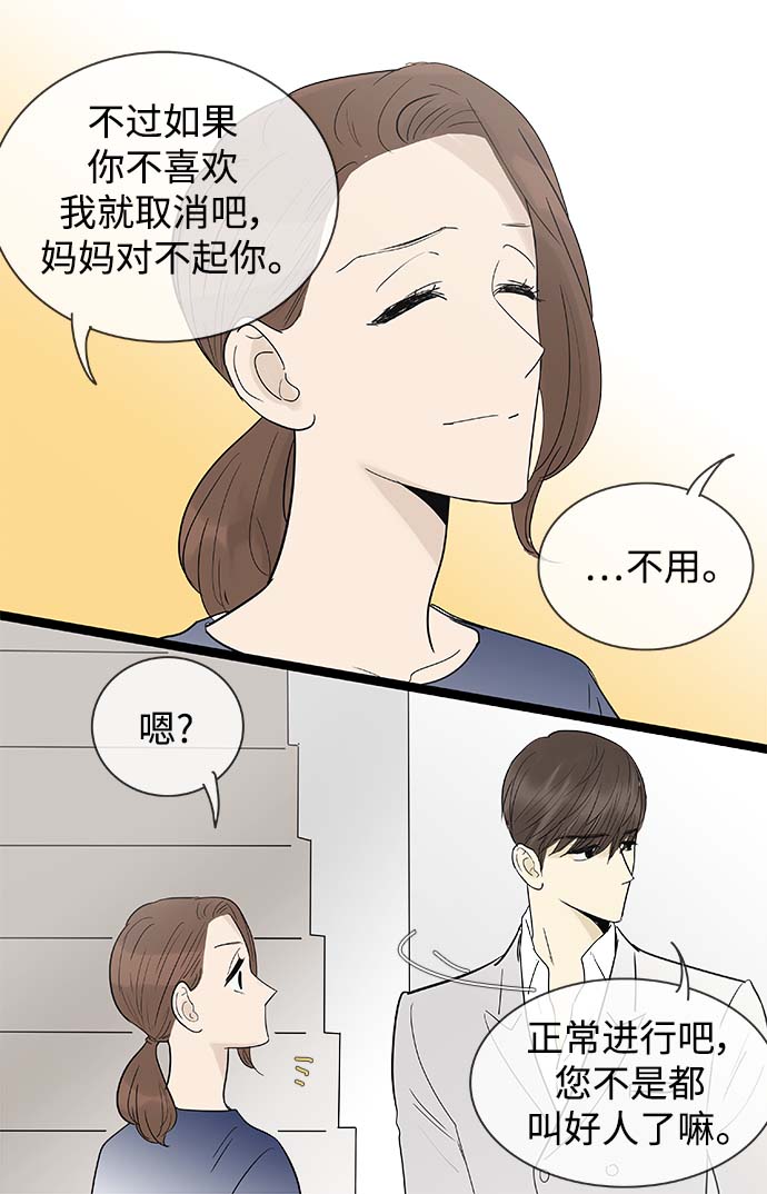 第115话7