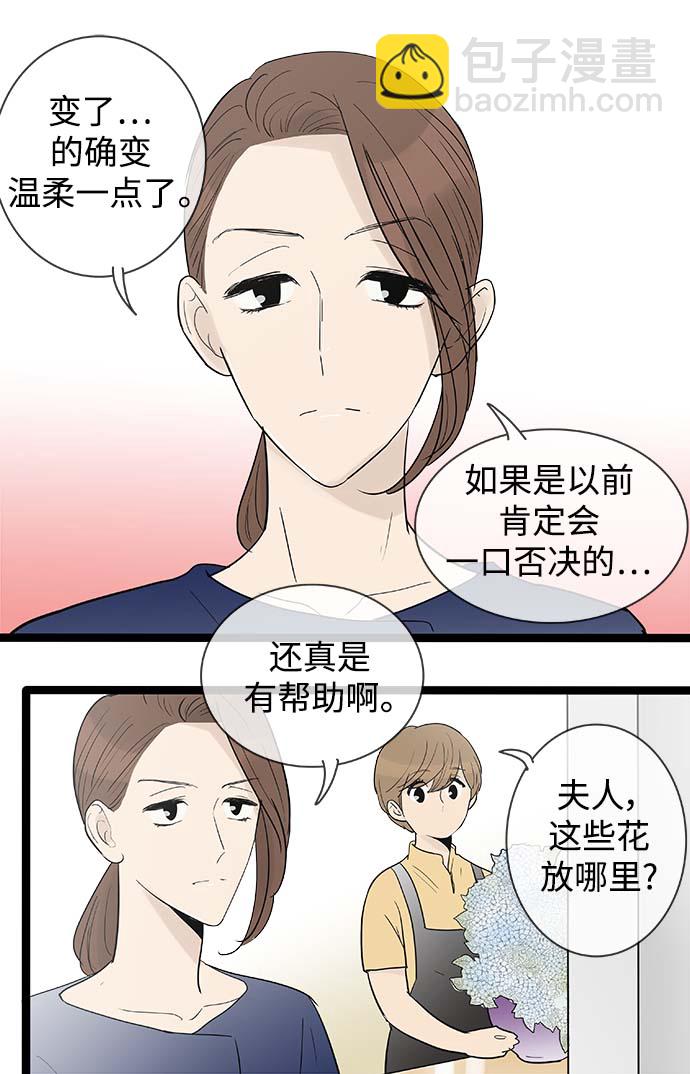 第115话9