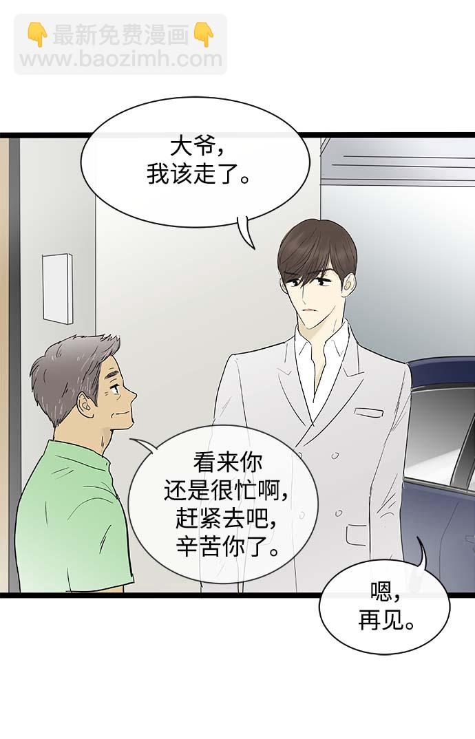 第116话11