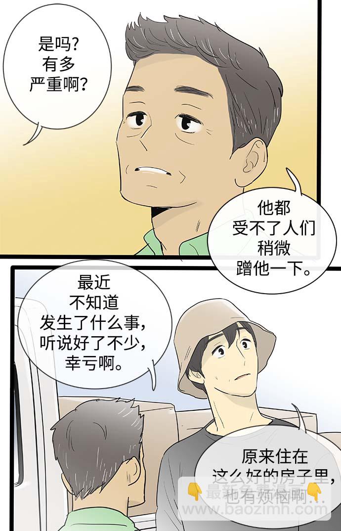 第116话13