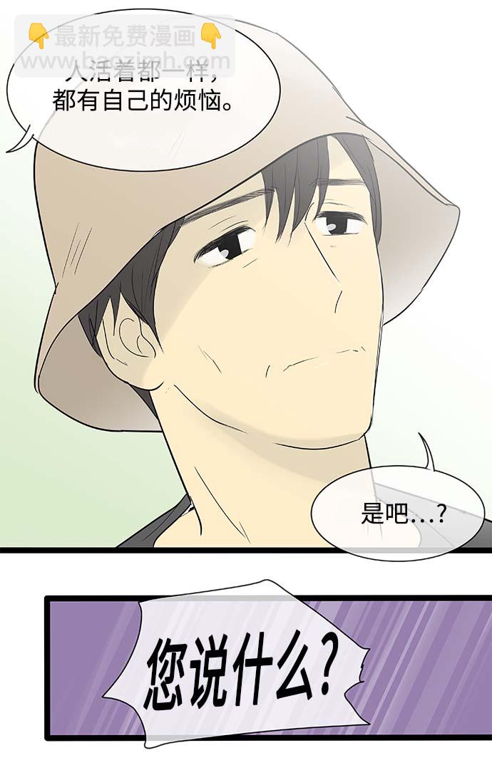 第116话14