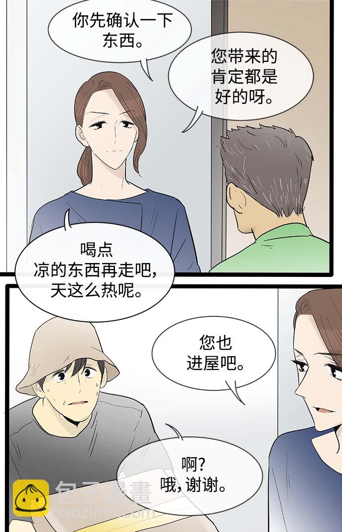 第116话17