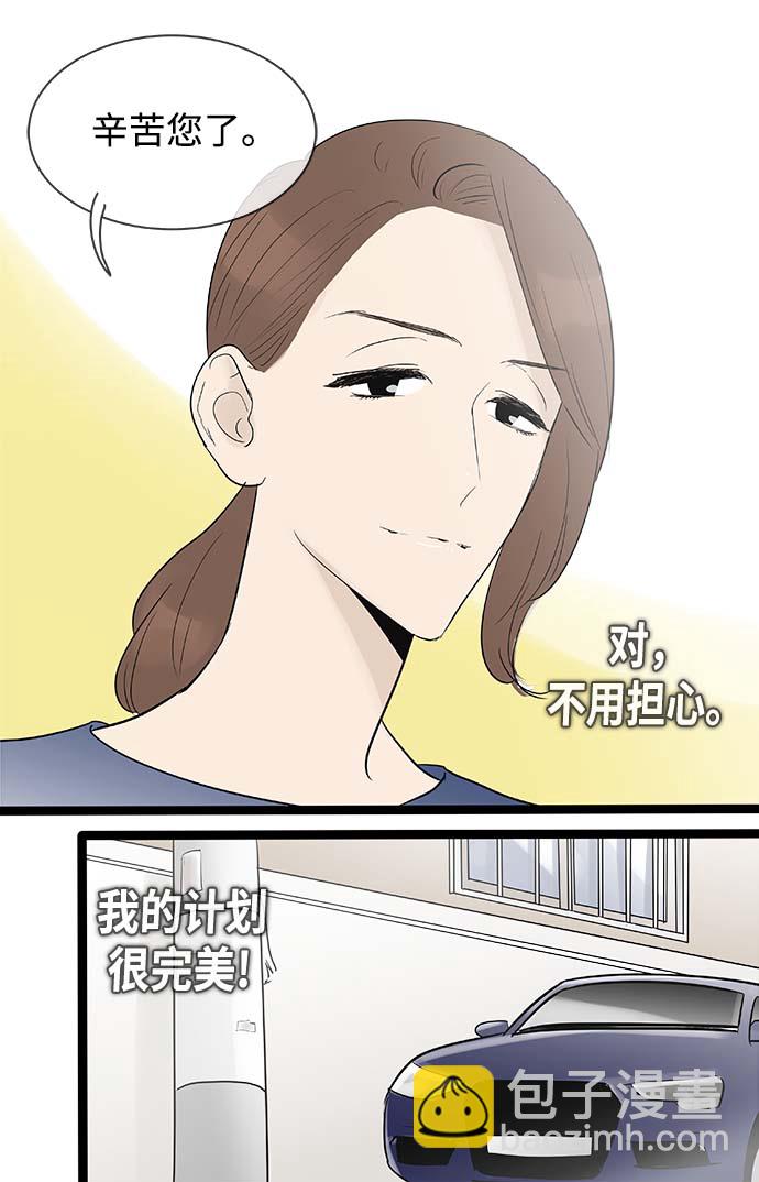 第116话18