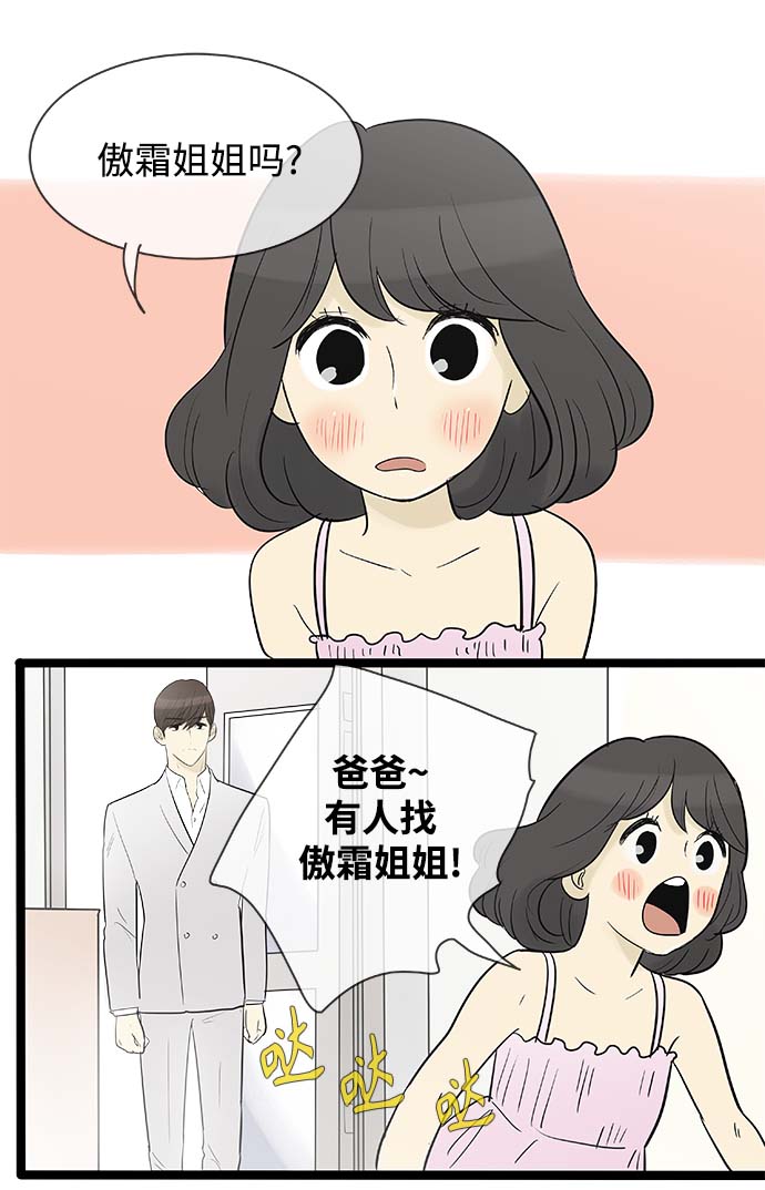 第116话20