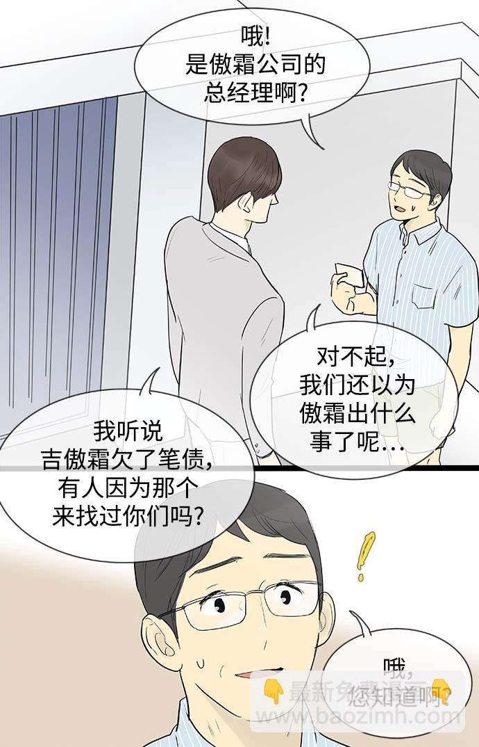第116话24