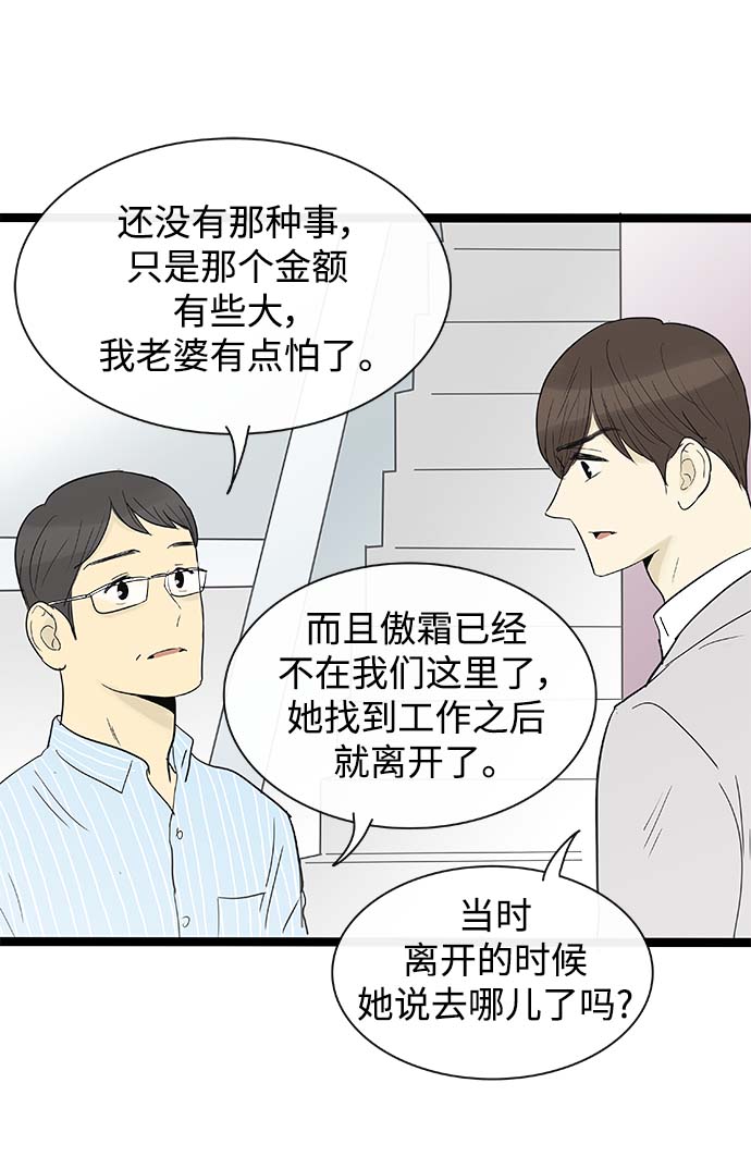 第116话25