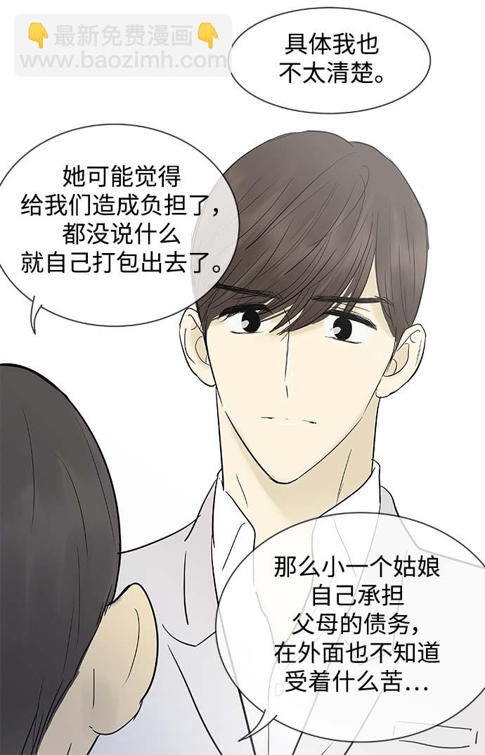 第116话26