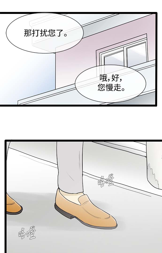 第116话30