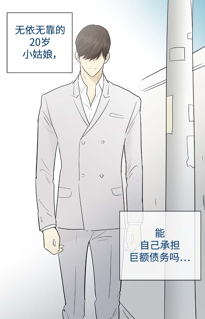 第116话31