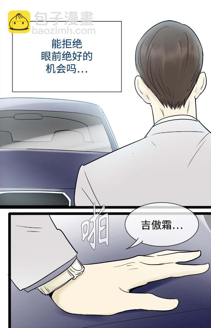 第116话32