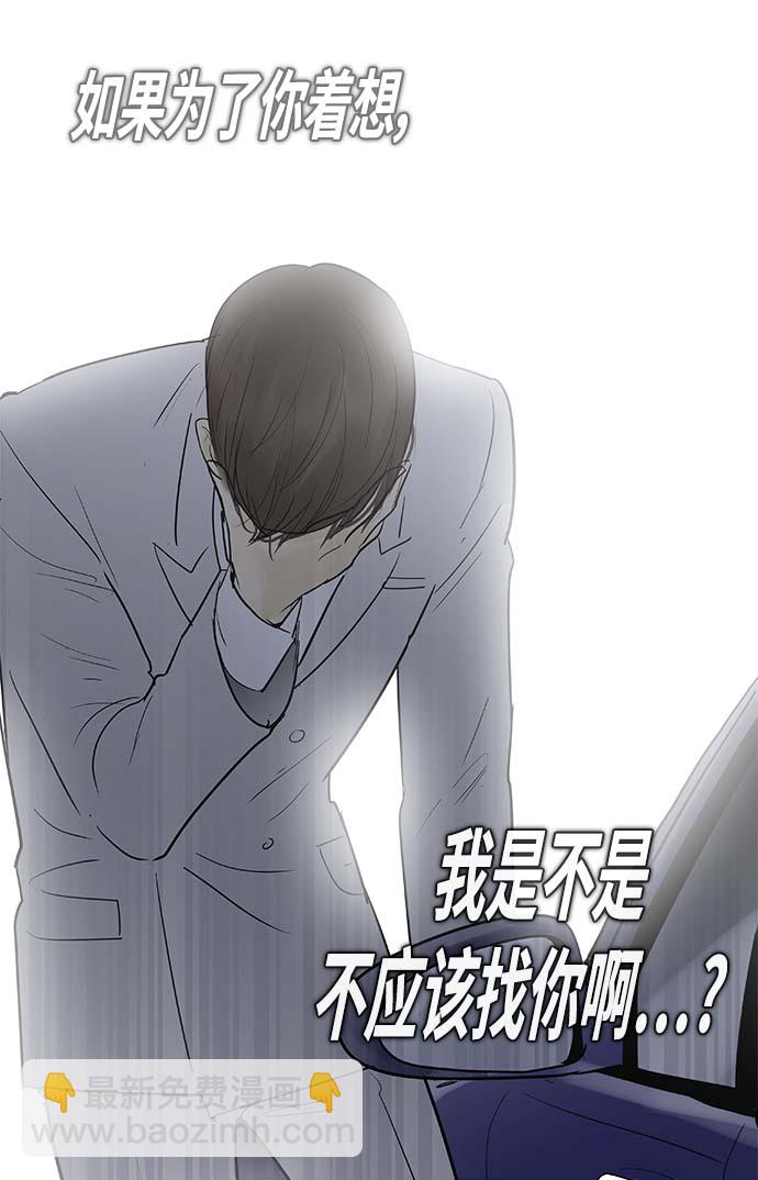 第116话33
