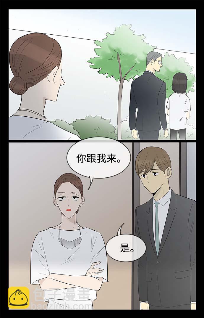第116话4