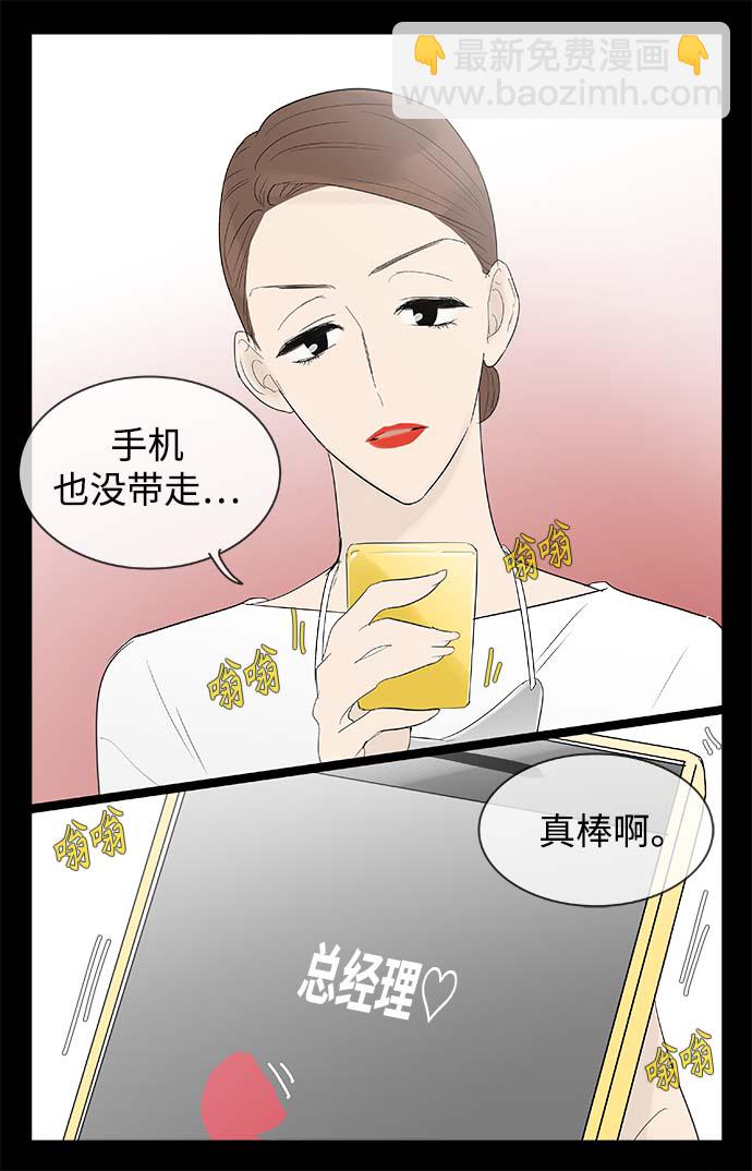第116话6