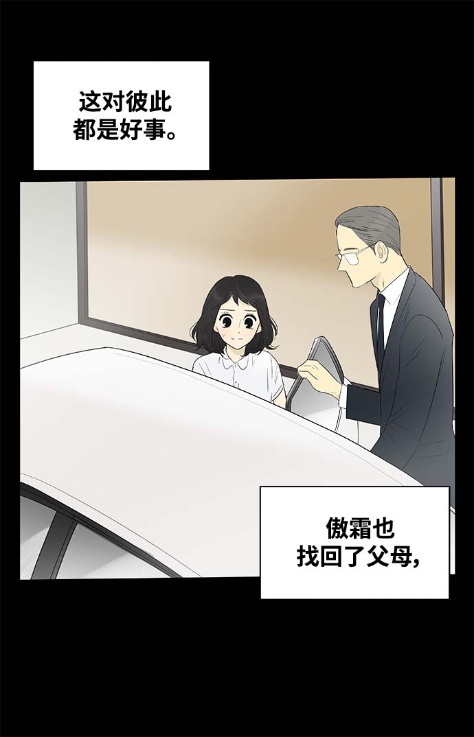 第116话7