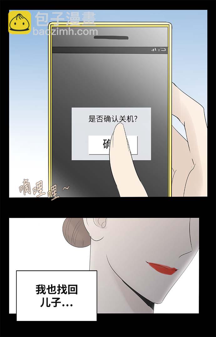 第116话8