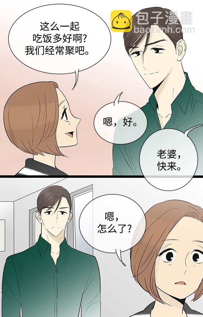 第117话10