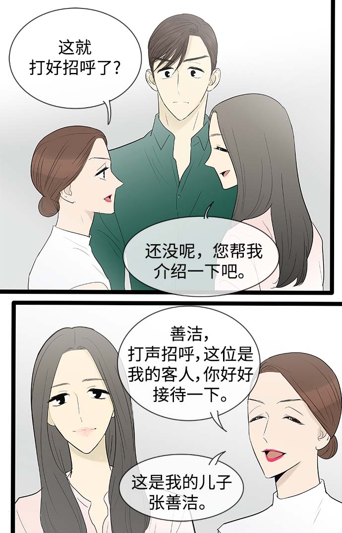 第117话14