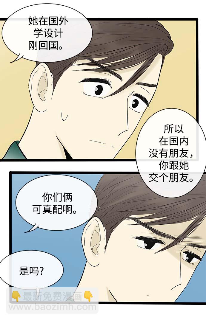 第117话16