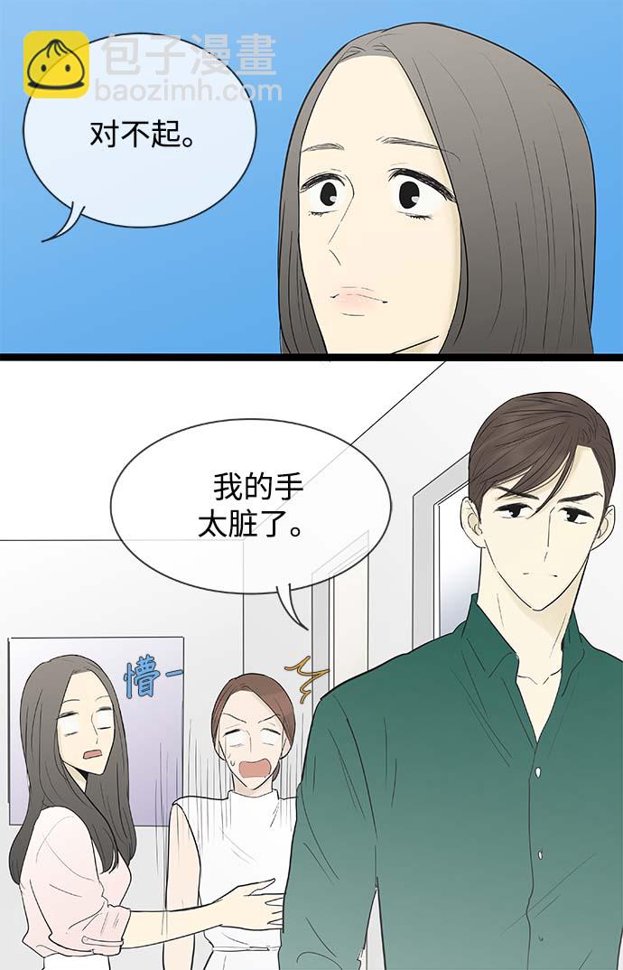 第117话17