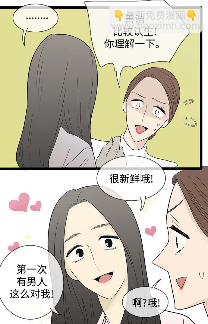 第117话18