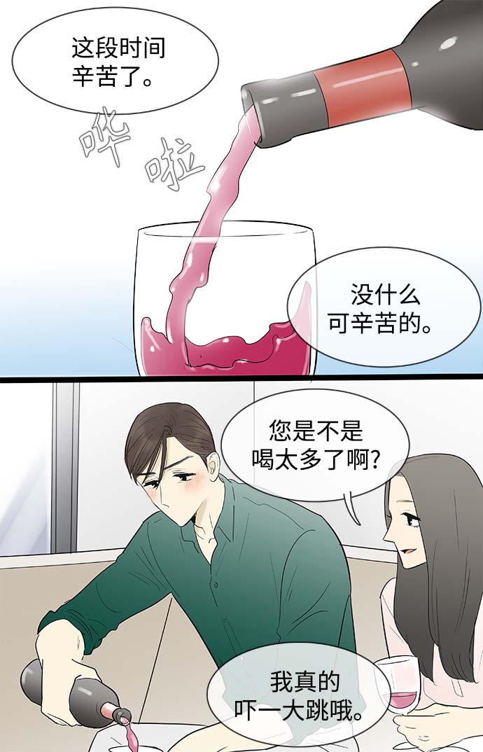 第117话19