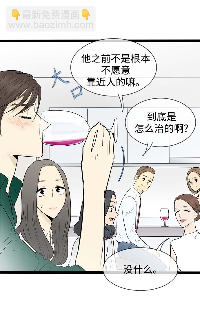 第117话20
