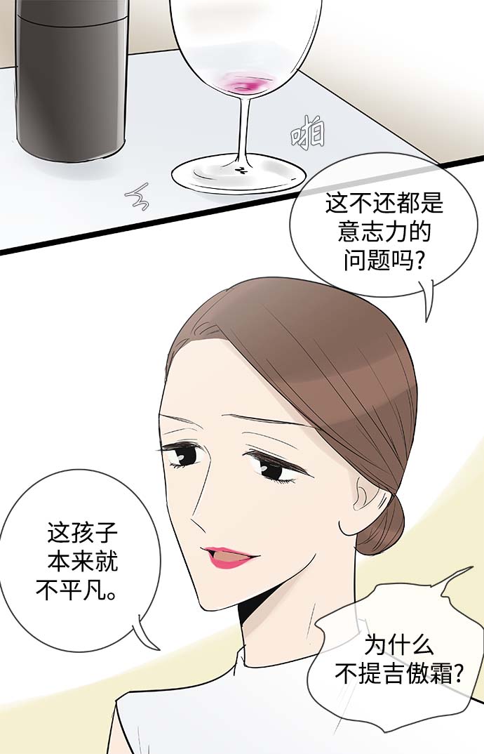 第117话21