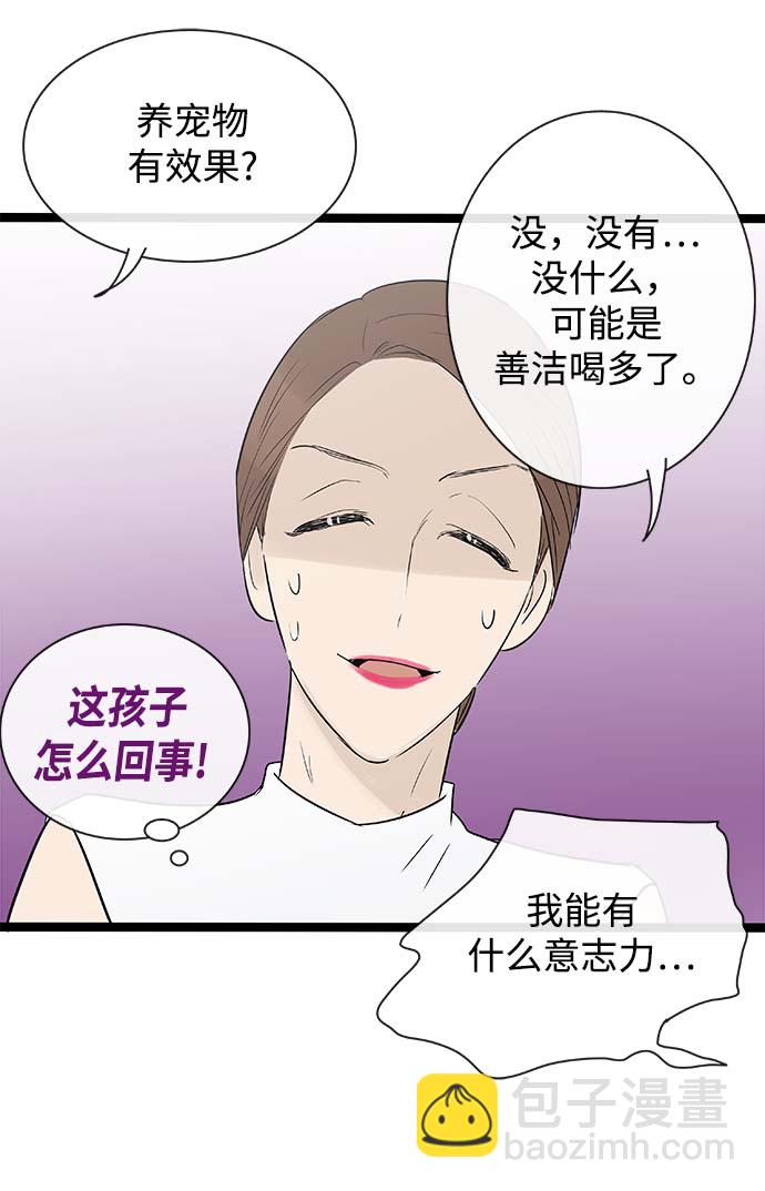 第117话23