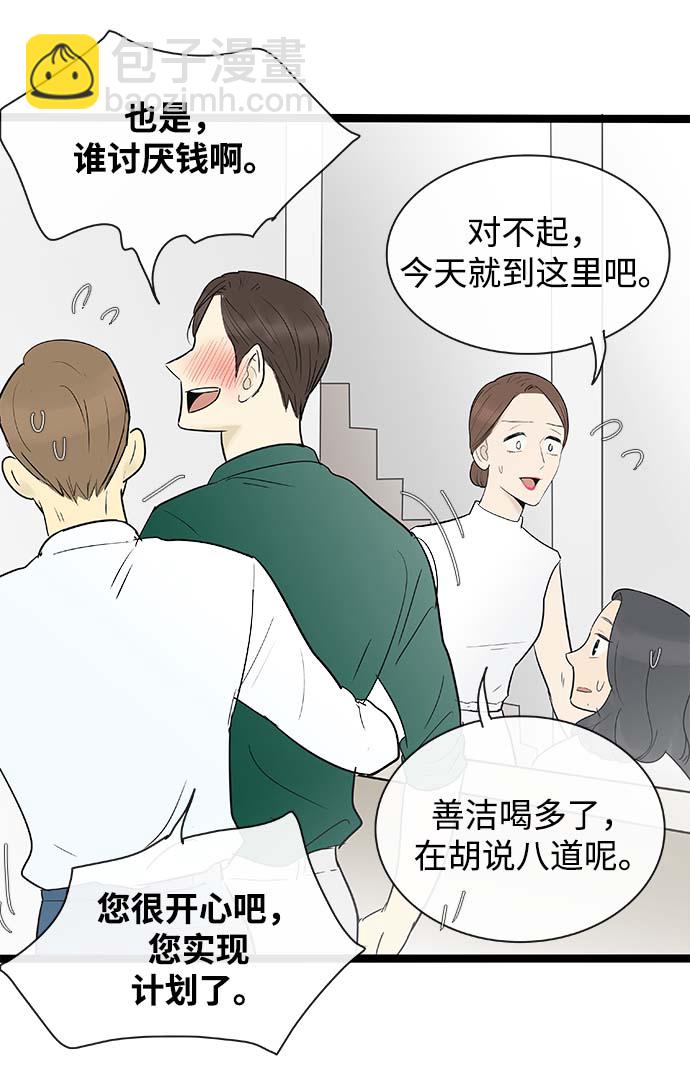 第117话26