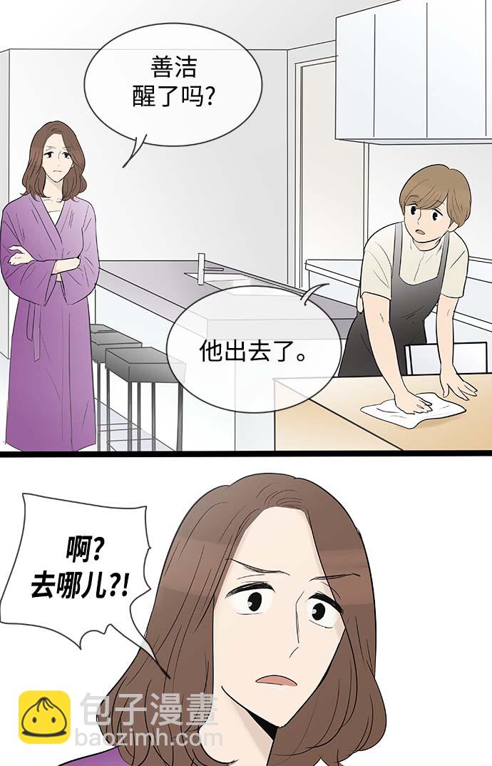 第117话28