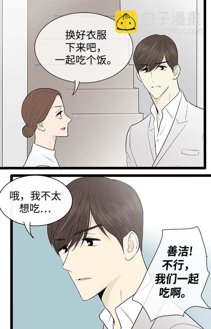 第117话3