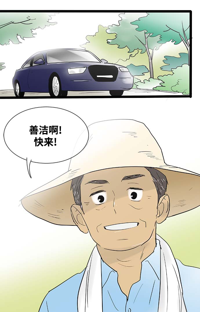 第117话30