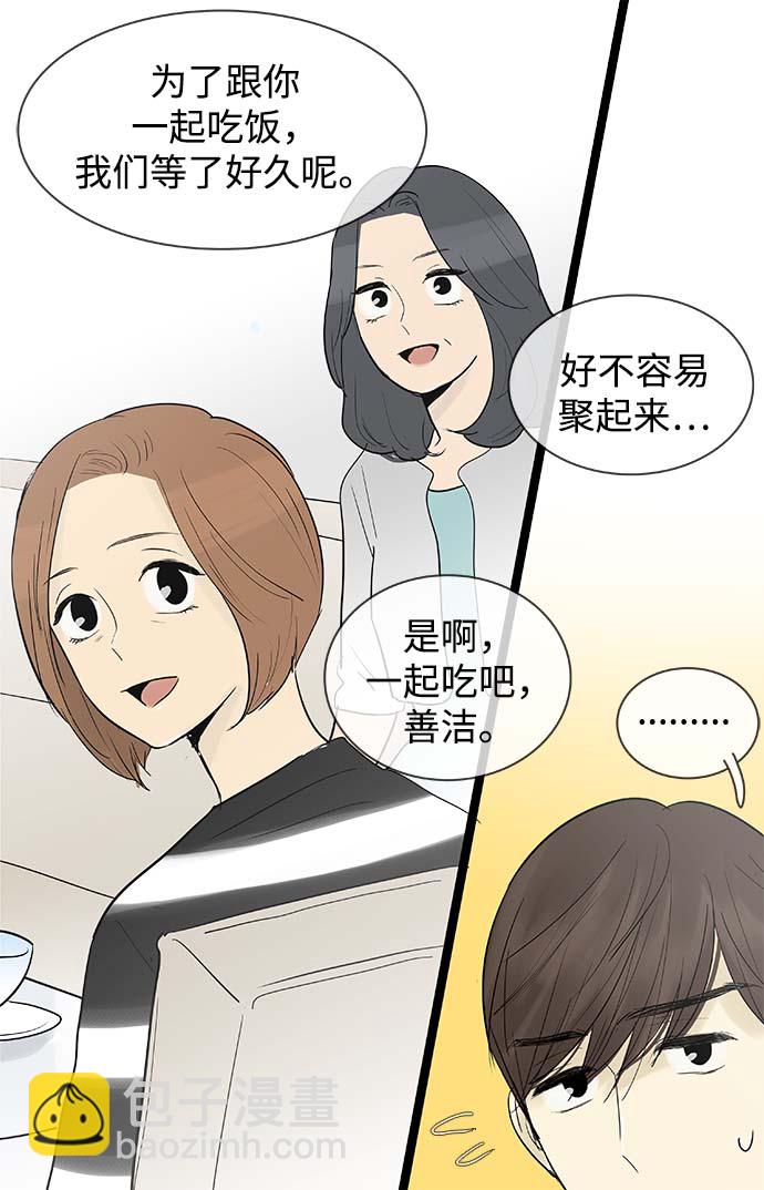 第117话4