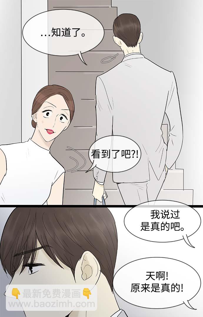 第117话5