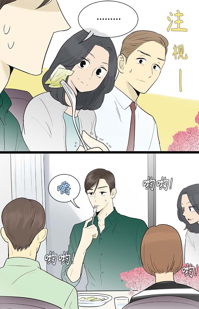 第117话7