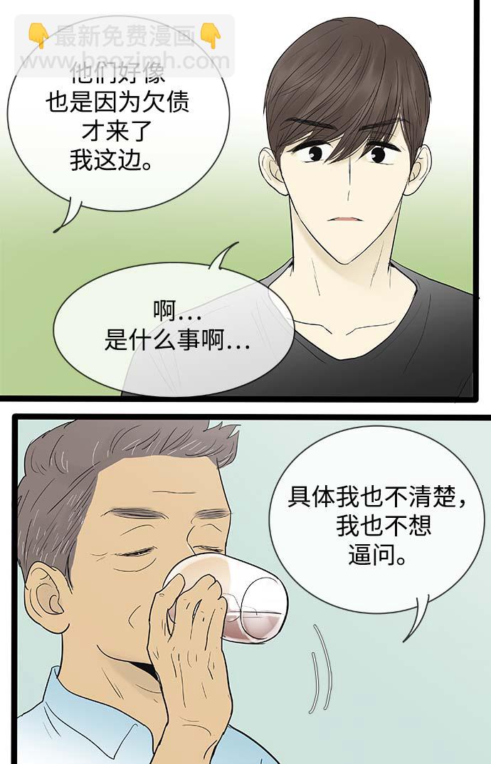 第118话10