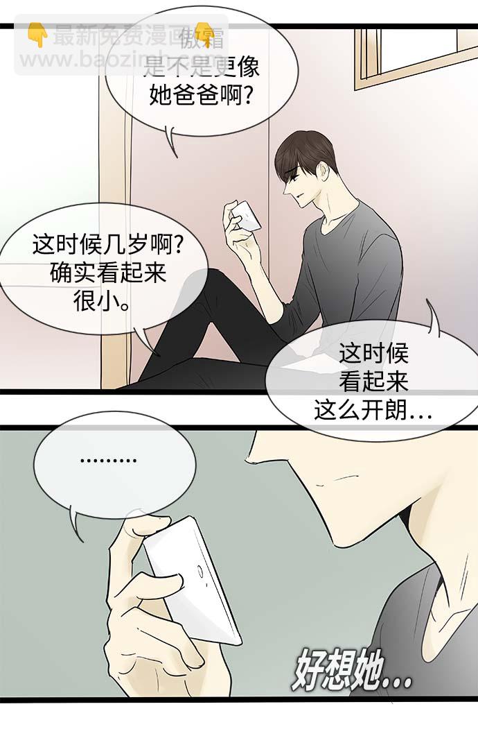第118话17