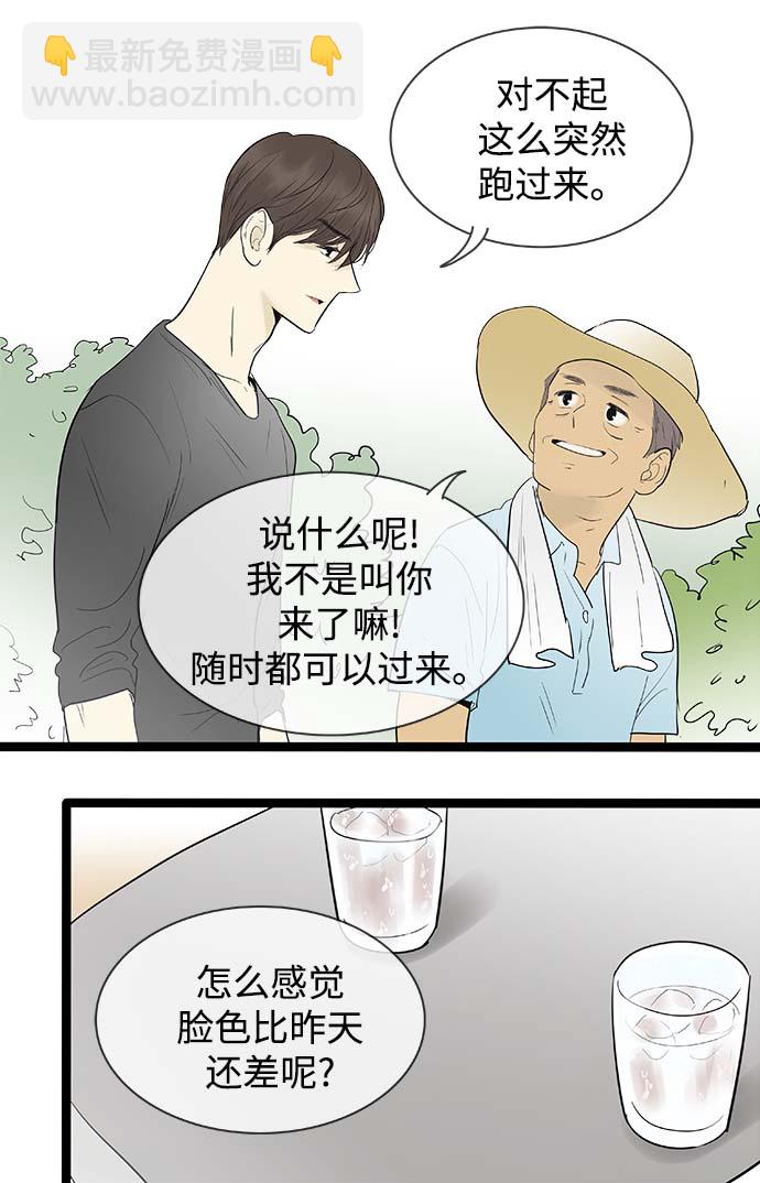 第118话2