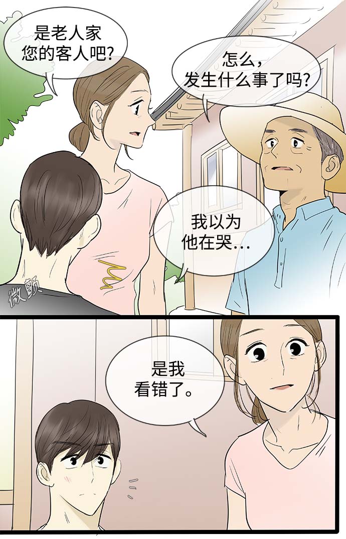 第118话26
